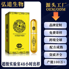 工厂OEM定制加工男用延时喷剂印度神油延迟情趣喷雾成人性保健品