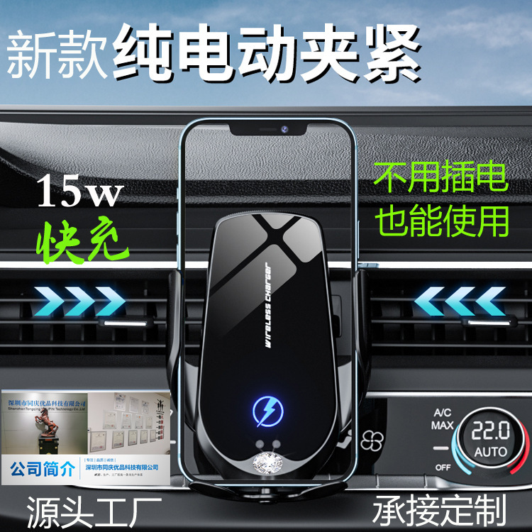 新型.15w車載スタンドは電池付きで鎮火して停電しても、マグネットを使ってすべての携帯電話の無線充電をサポートできる|undefined