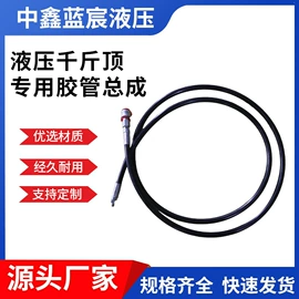 液压接头;编织胶管;其他液压元件