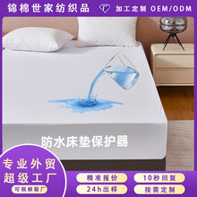 �羳����ѷ���Ƿ��׷�ĥëTPU��ˮ���ұ����׸���洲�������