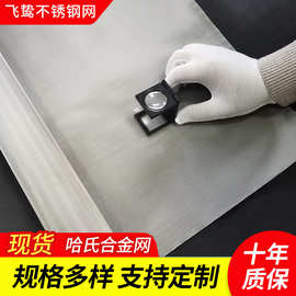 哈氏合金网供应耐高温编织拉伸网片C276哈氏合金过滤丝网工厂供应