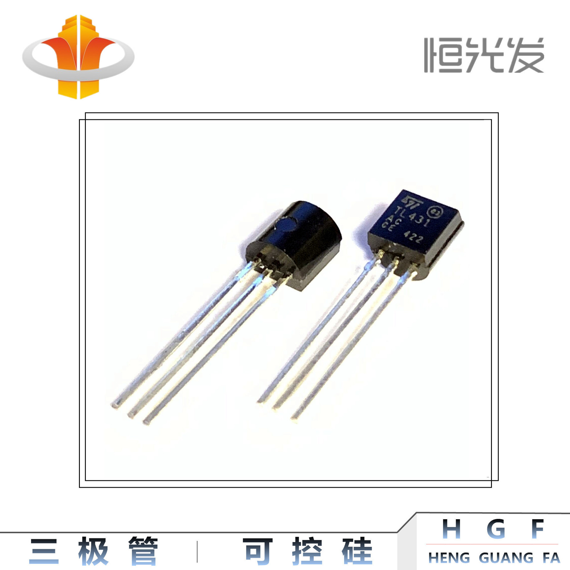 三极管 TL431 大芯片 国产 TO-92 系列 全新 优势现货