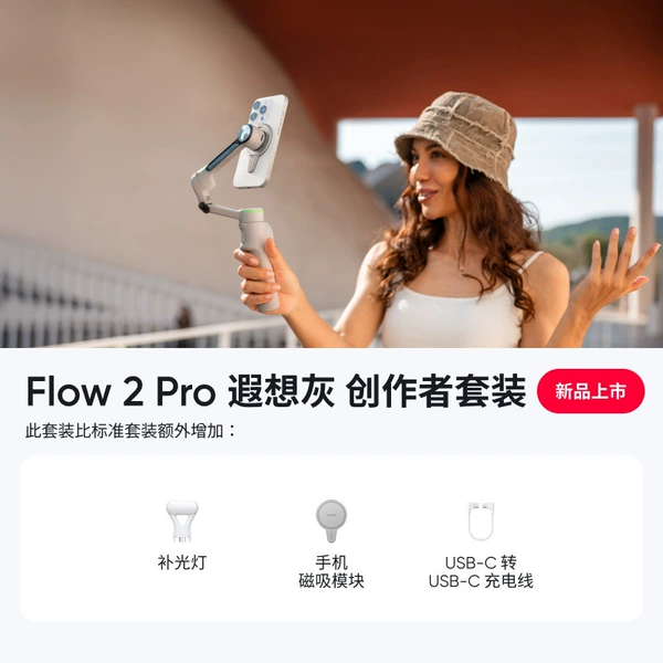 Low 2 Pro Reverie Gray Creator Set