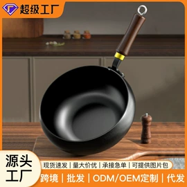 炒锅;煎锅、平底锅;汤锅