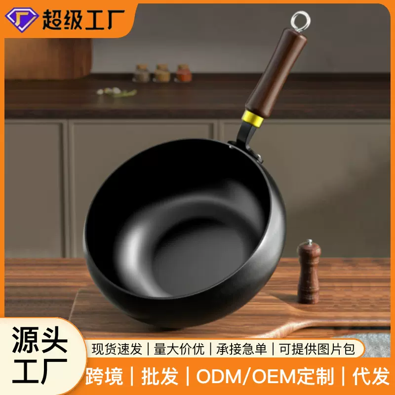 大肚锅锻打铁锅炒菜锅不粘锅平底煎锅无涂层家用加厚不粘锅单底