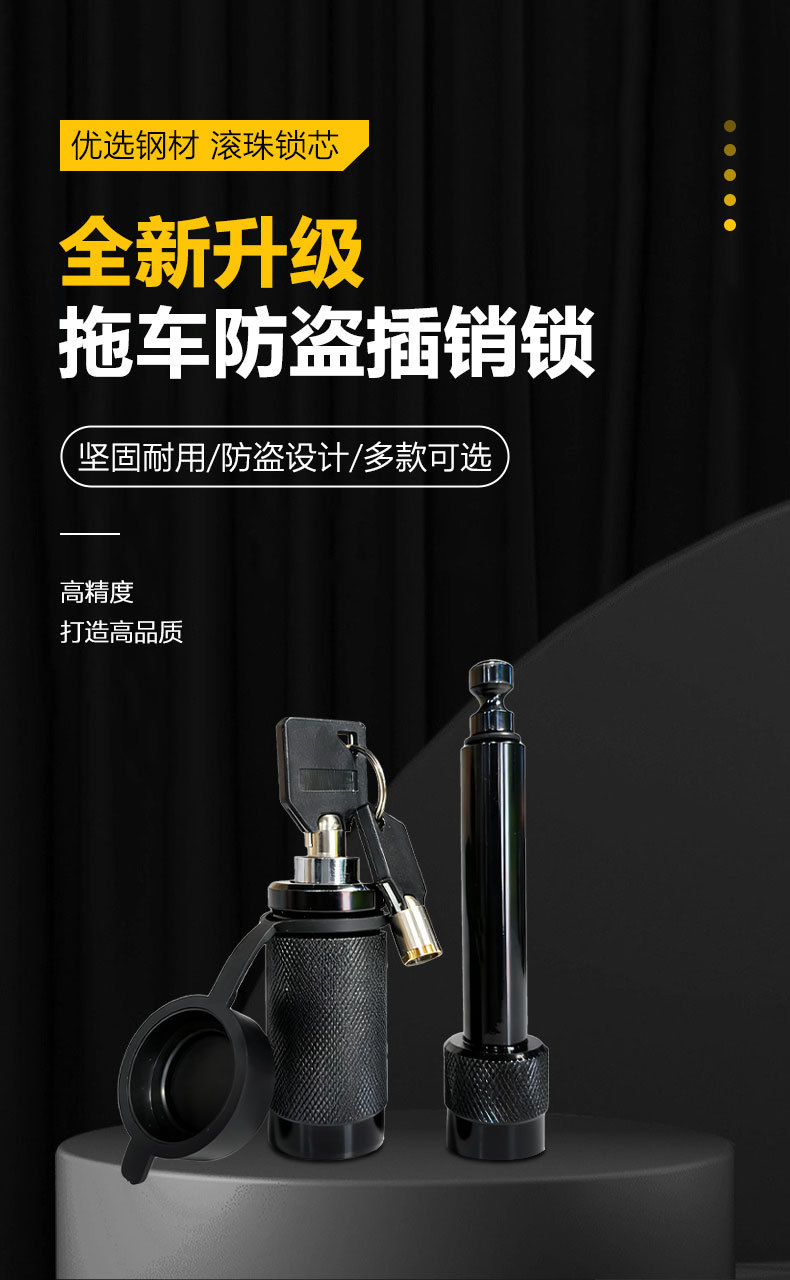 Trailer Latch Lock for Cars, Off-Road Vehicles, and Sedans; Convenient Anti-Theft Lock, Latch Lock, Hook Lock, Rust-Proof Anti-Theft Lock for Trailers