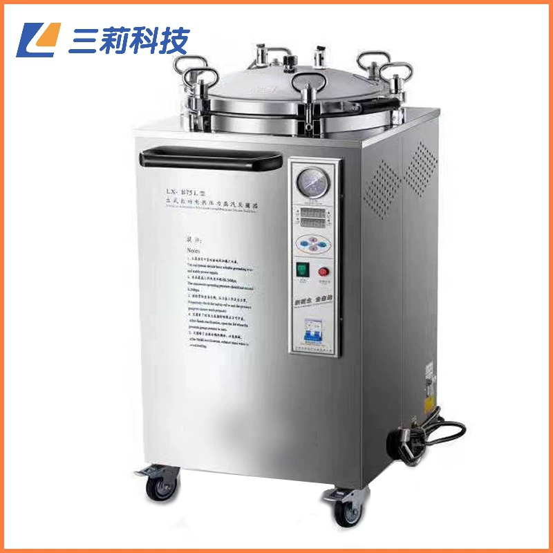LX-B цифровой дисплей паровой стерилизатор вертикального давления оптом стерилизатор с микрокомпьютером