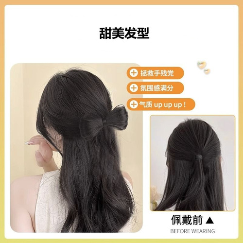 Bow-tie half-tied ponytail wig for women, lazy hair, high-temperature wire gripper, hair bag, ball head, supports one-piece hair delivery