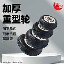 银月刀橡胶TPR重型大载重中型加厚静音脚轮板车专用轱辘万向轮