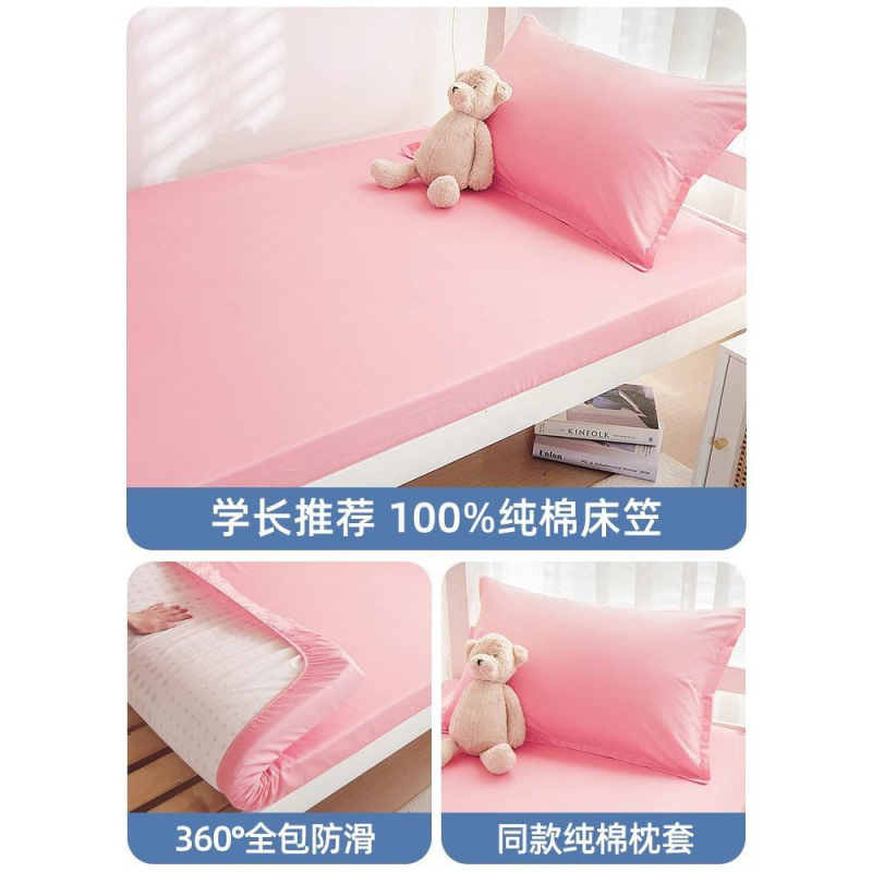 Cama de dormitorio de estudiantes de algodón 90x190x200 una sola pieza de colchón cubierta de colchón marina azul puro