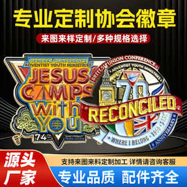 定制金属徽章纪念币中式复古徽章纪念品收藏旅游文创摆件装饰工艺