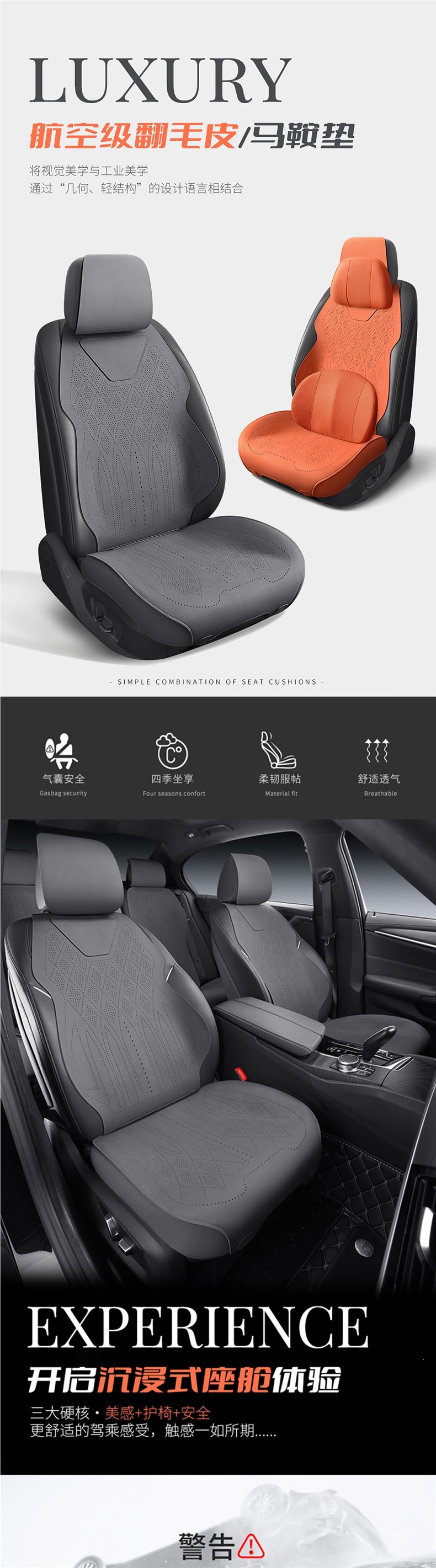 Volkswagen Special Car Seat Covers for Lavida, T-Roc, Bora, Magotan, Id.3, Tiguan L, Sagitar, Four-Season Suede Seat Covers
