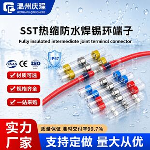 �羳sst-11��ˮ�≺���a�h��s�ܽӾ�����늾������B�������a����