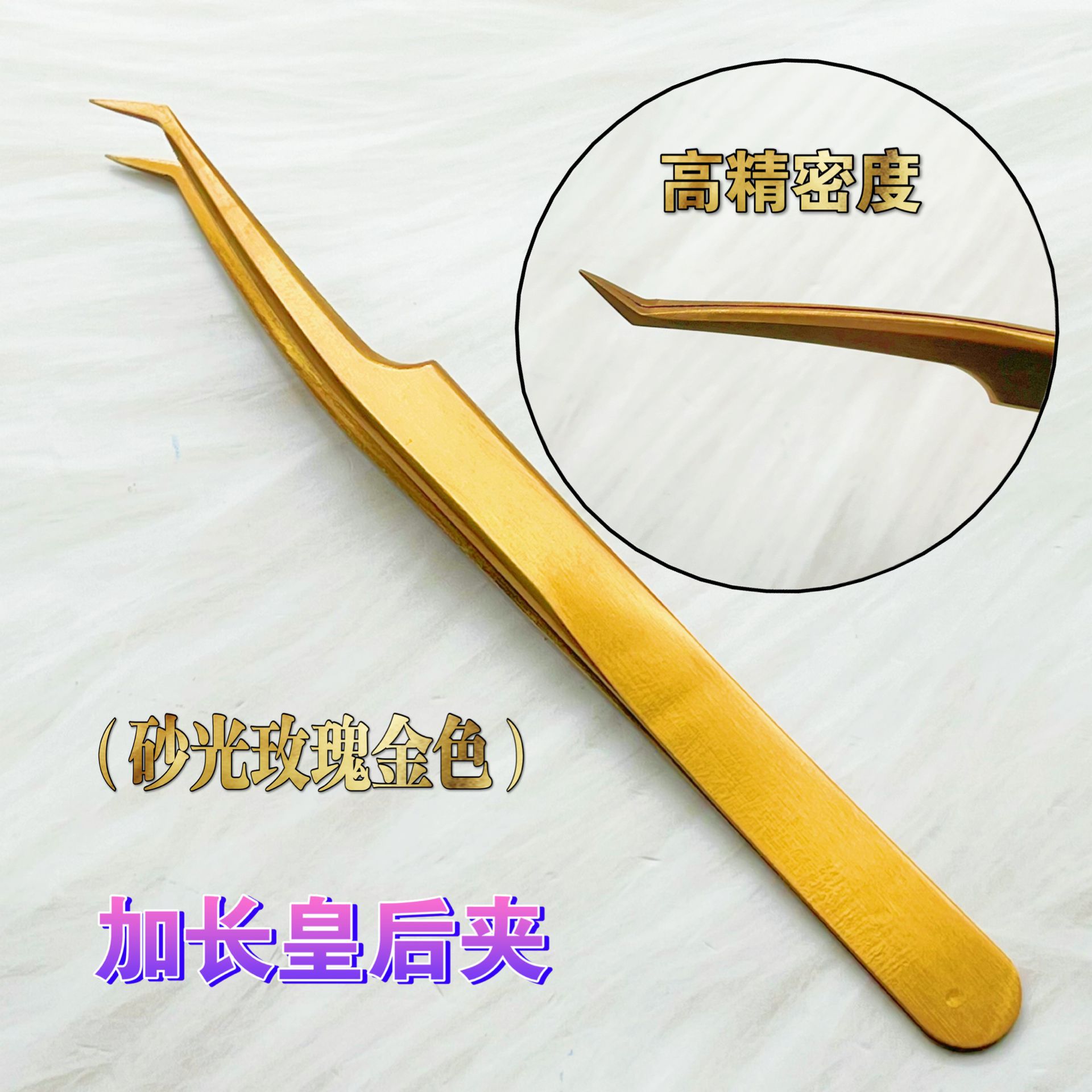 (샌드 로즈 골드) 확장 퀸 클립