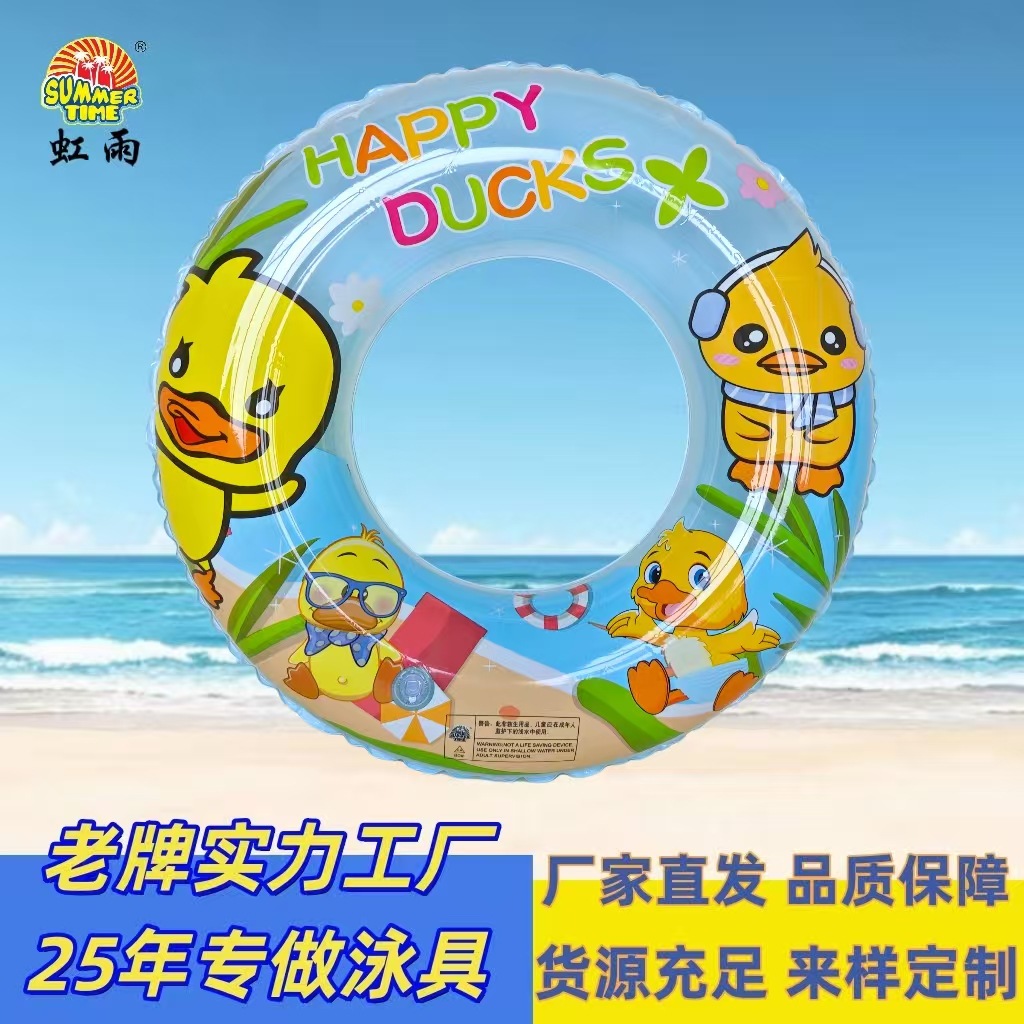 Inflatable toy for adults
