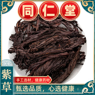 Ұɽ�ϲ��½�ܛ�ϲ��ϲݸ�500g�˿����ϲݸ��� �ɴ�ĥ�ϲݷ���؛