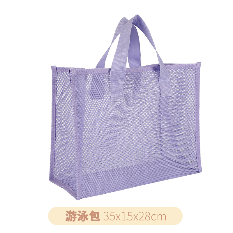 보라색(육각형 메쉬)