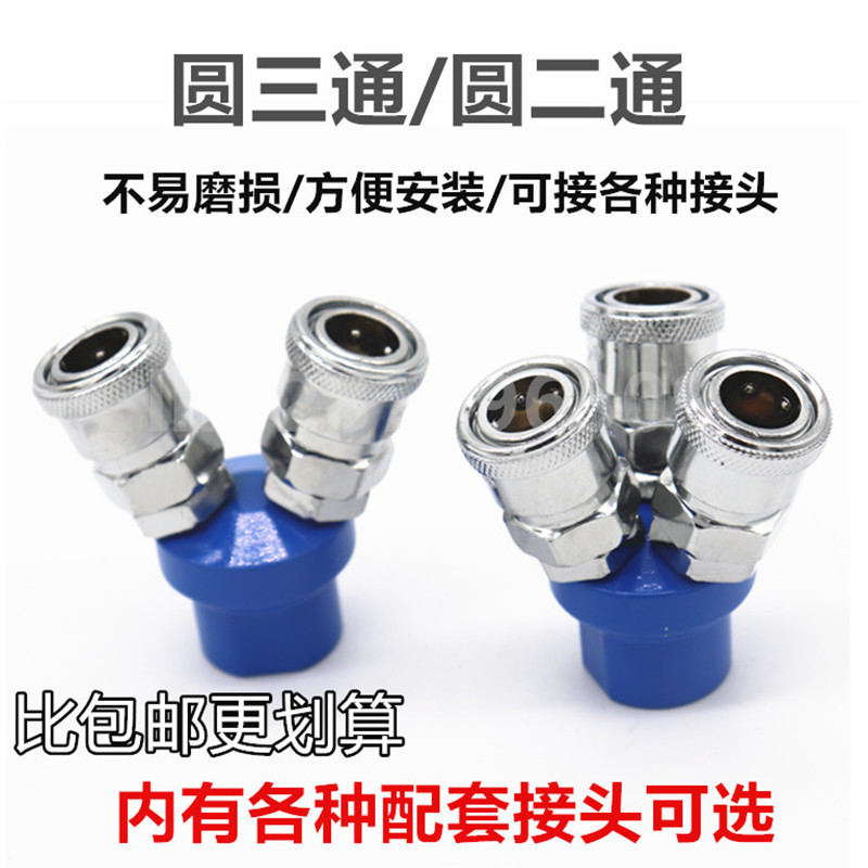 快速插接头SMY气动管气泵空压机接头SMV 圆三通 配气管C式圆二通