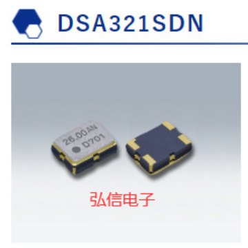 DSA321SDN 25MHZ 3225贴片压控温补晶振25.000MHZ VC-TCXO 25m