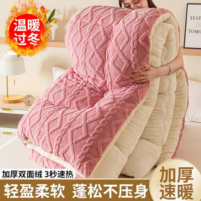 popular milk fiber quilt autumn and winter berber fleece winter thickened dormitory winter quilt warm double-sided fleece duvet insert wholesale