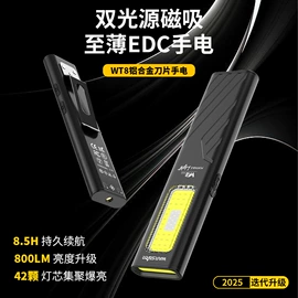 其他照明电筒;手电筒;头灯头戴电筒