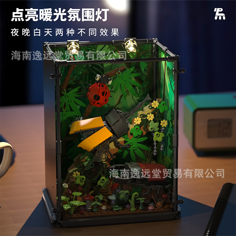 3010 Insect Kingdom Building Blocks Fish Tank Landscape Assembly Model Ornaments Tropical Rainforest Series Cross-Border Boys