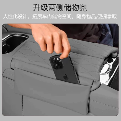 Pad, Special Central Armrest Cover, Armrest box pad