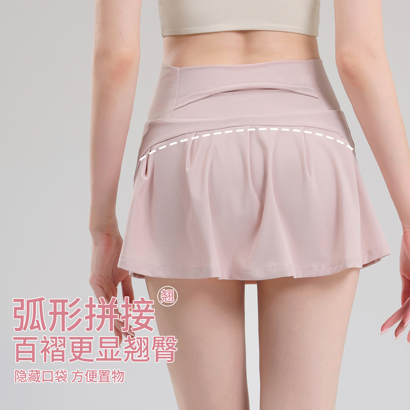 Naked Elastic Skirt Women's Training Running Fitness Yoga Skirt Women's Anti-walking Double-layer Quick-drying Arm Skirt Naked Elastic Skirt Women's Training Running Fitness Yoga Skirt Women's Anti-walking Double-layer Quick-drying Arm Skirt