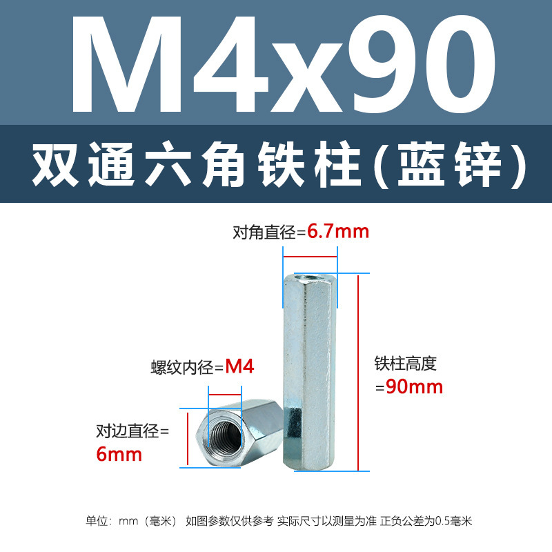 ニッケルメッキ内ねじ二重通六角鉄柱M3-M8外六角隔離支持柱青亜鉛カメラ間隔柱|undefined