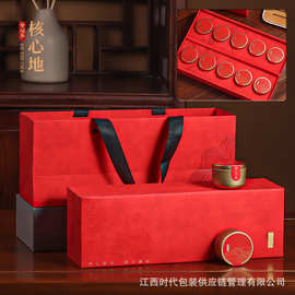 小罐茶礼盒空盒茶叶包装盒空礼盒金骏眉正山小种红茶礼盒装空盒