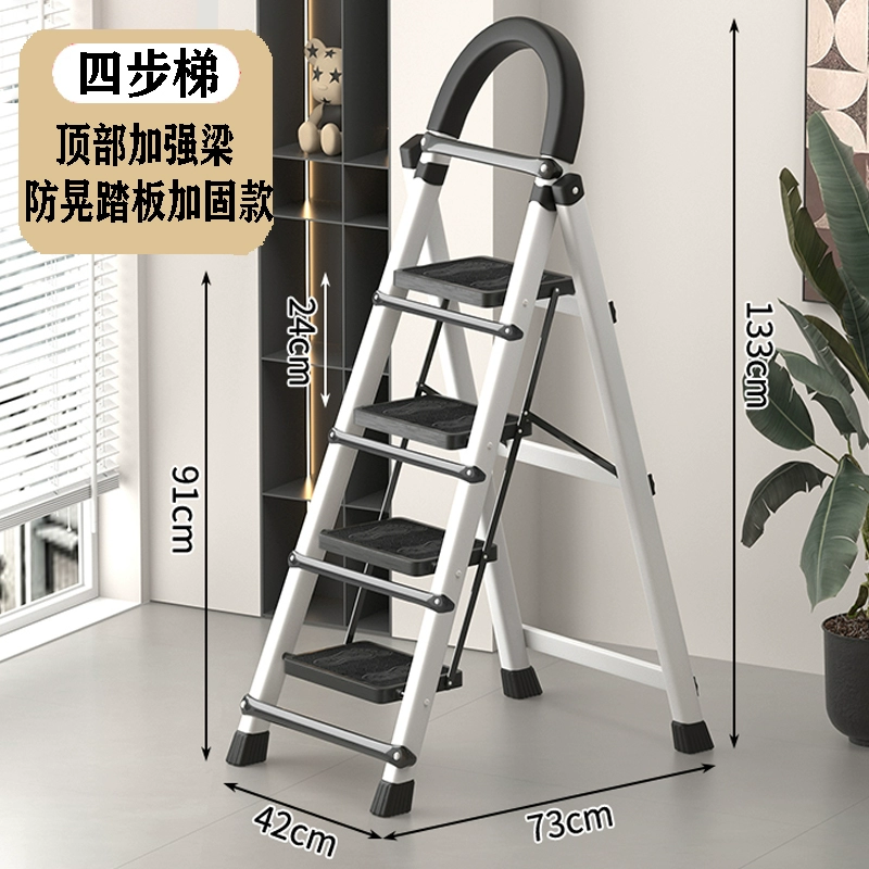 Household ladder indoor multi-functional portable five-step herringbone ladder thickened folding escalator telescopic lift fork ladder Huang Min