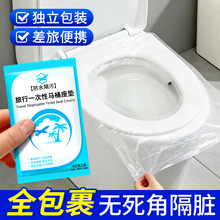 一次性马桶垫酒店专用独立包装加厚加大全覆盖套民宿宾馆商用批发