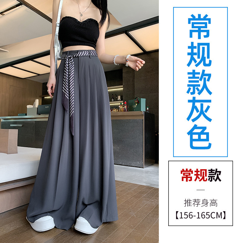 女性のためのハイエンドスーツワイドレッグパンツ 2025 夏薄いシルクスカーフレースアップハイウエストドレープストレートレッグフロアレングスパンツ|undefined