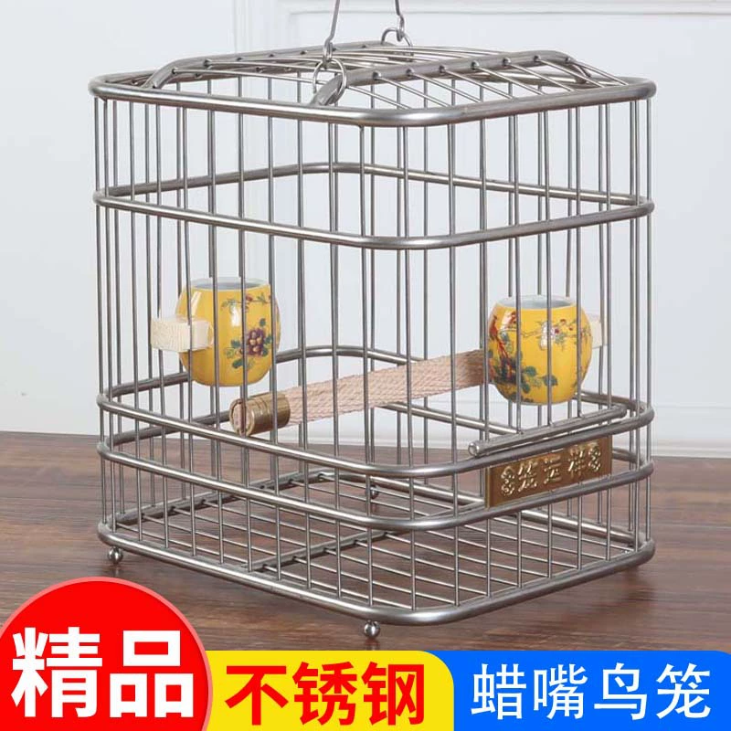 Нержавеющая сталь птичья клетка из воска клетка из воска клетка из тонкой квадратной птичьей клетки/медная клетка из рта/клетка из воска/клетка для птиц Инда/клетка для птиц бамбук