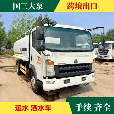 SINOTRUK HOWO National III Water Sprinkler Truck, 5-Cubic-Meter Water Tanker, Sanitation Water Sprinkler Truck, Cross-Border Export Water Sprinkler Truck
