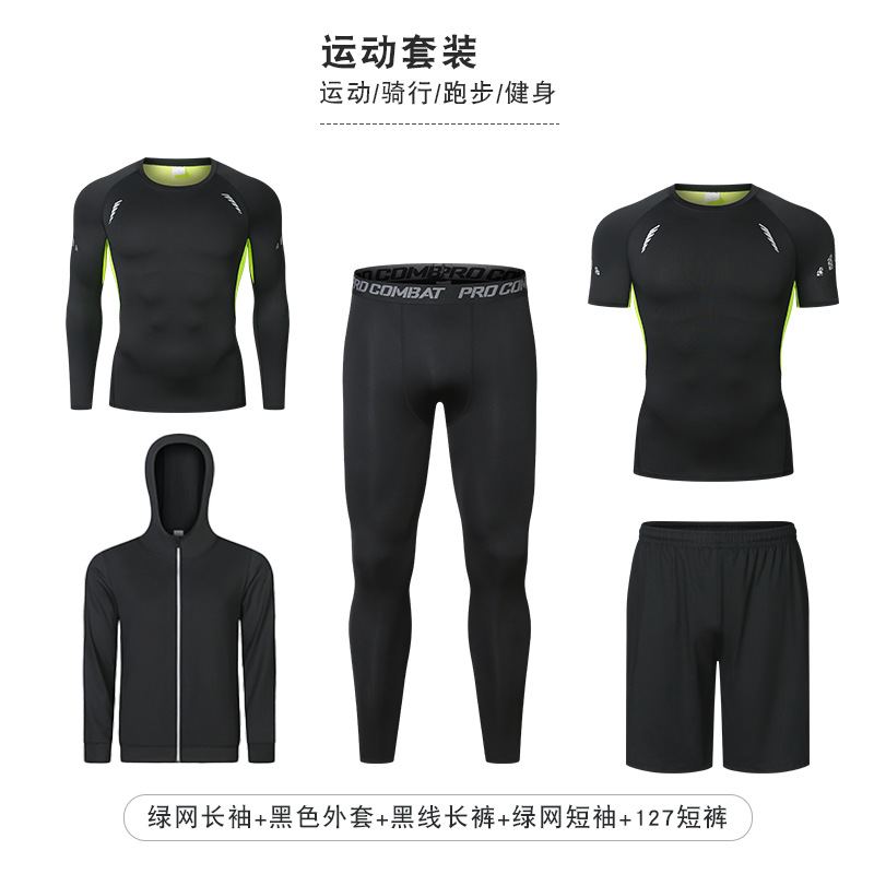 Set de ropa deportiva para hombres, rápido seco, transpirable y elástico, fitness set, camiseta de manga corta, chaqueta de entrenamiento de baloncesto, set de cinco piezas