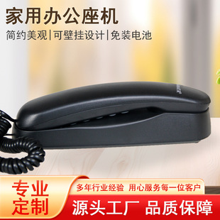 �羳Ӣ���Ԓ�CTelephone ���Q���ڹ��S���l�젝ʽ���C�ڒ�С�֙C