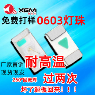 0603�t�{�pɫ�� 0603�t��ȫɫϵ������ �NƬ����0603�׹��������