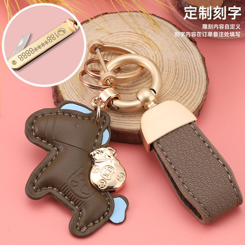 Las celebridades de Internet inmediatamente tienen un llavero de coche rico llavero de pareja colgante llavero de coche lindo de dibujos animados exquisito