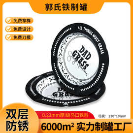 138*18mm定制椭圆形马口铁酒吧KTV铁托盘彩印图水果咖啡防滑托盘