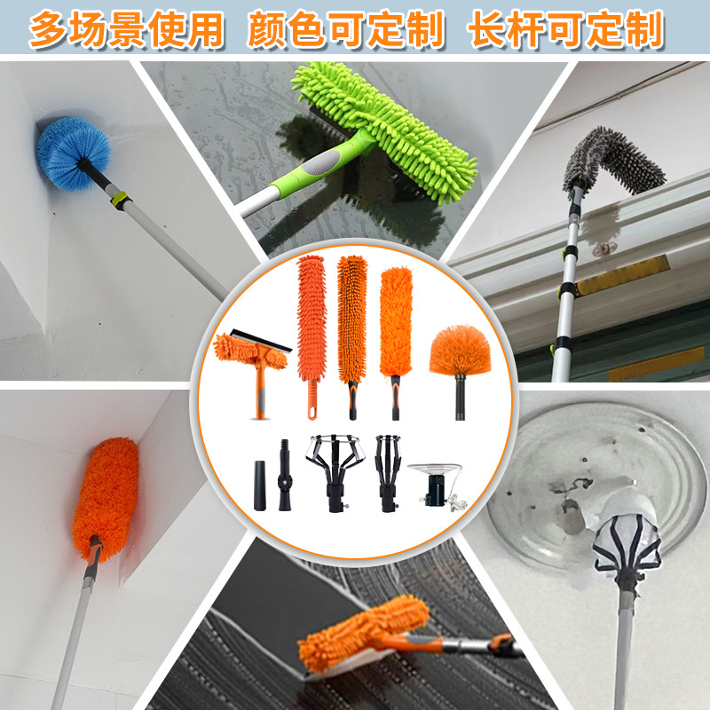 Juego de herramientas de limpieza de terrenos baldíos, cepillo de limpieza de vidrio, artefacto de limpieza, limpieza de toda la casa, limpieza y eliminación de polvo