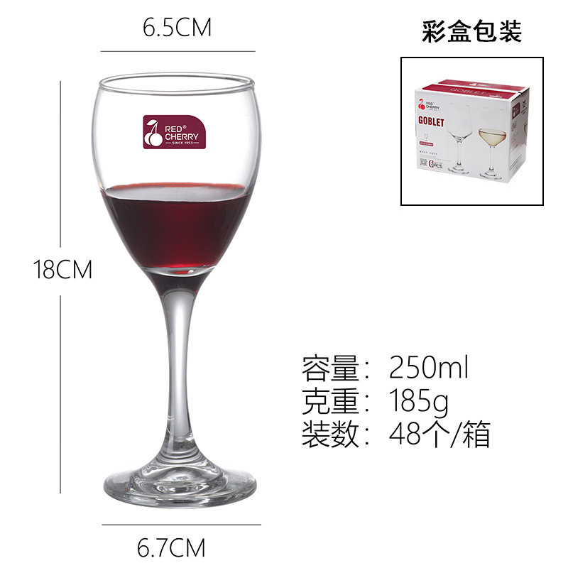 Copa de vino tinto 250 ml