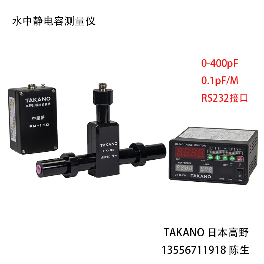 水中静电容检测仪器TAKANO日本同轴线电容值测试仪-线材电容仪