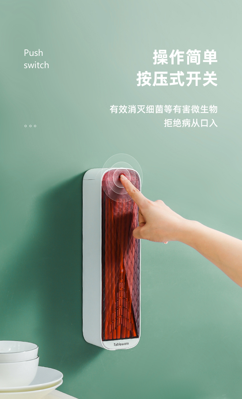 筷子筒_09.jpg