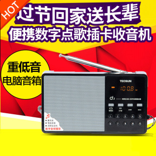 Tecsun/���� d3�忨�����C������fm��yʽ����mp3��������С���