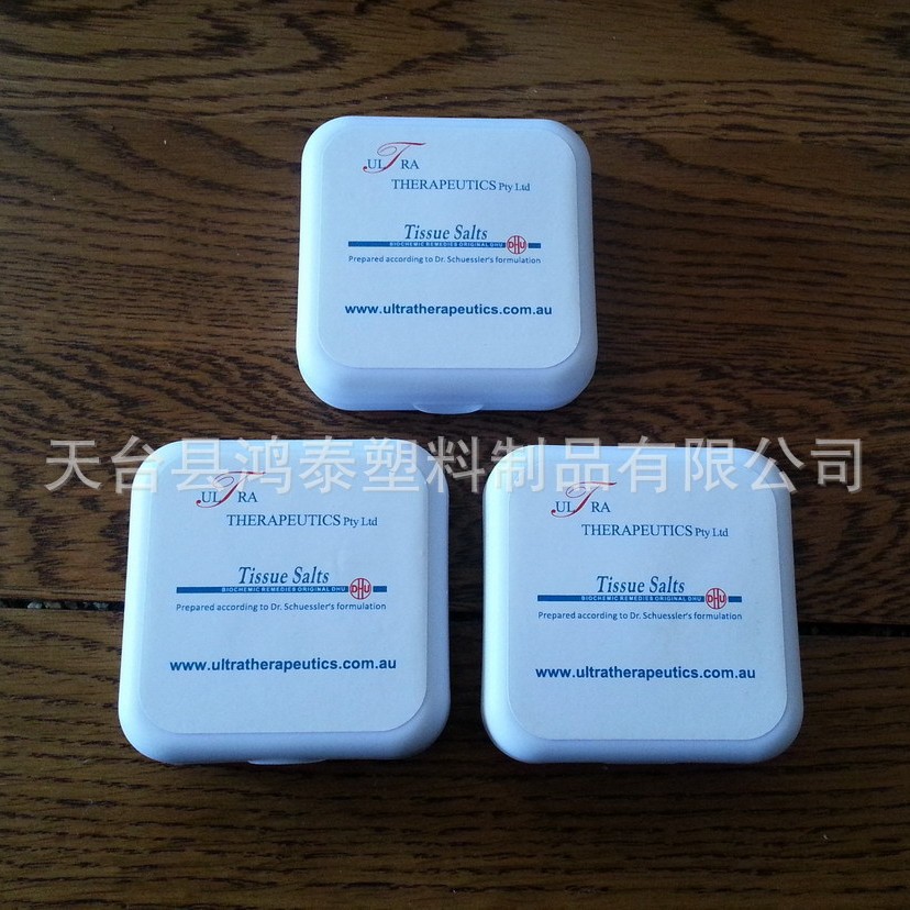 厂家直销 塑料新料 表面无十字 可印客户自己LOGO迷你塑料4格药盒