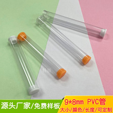 ������Ӵ�ˢ���b��PVC͸���ռ{ͲС�ڏ�9mm���Ϲ܎��w�A��PC