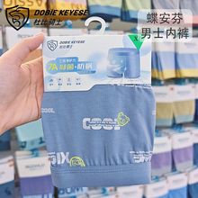杜比骑士新品单条装卡装男士平角内裤11874弹力棉质印花四角短裤