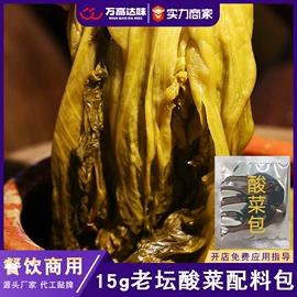 牛肉类;方便粉丝类;半成品菜