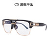 Fashionable glasses solar-powered, retro sunglasses suitable for men and women, European style